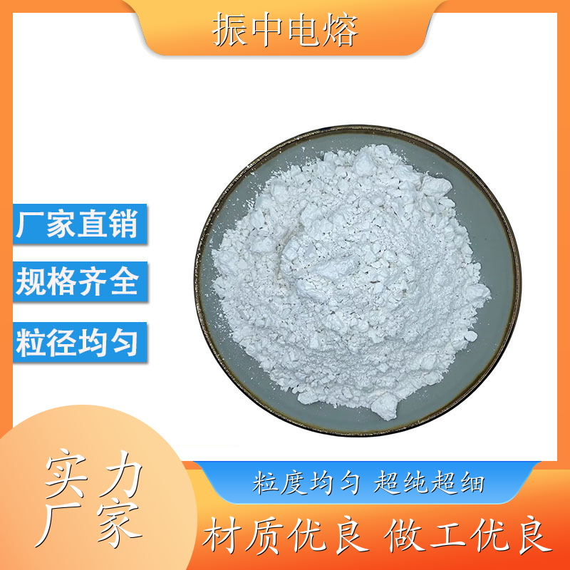 振中电熔 氧化钇块状原材 减少金属加工摩擦损耗 密封防潮