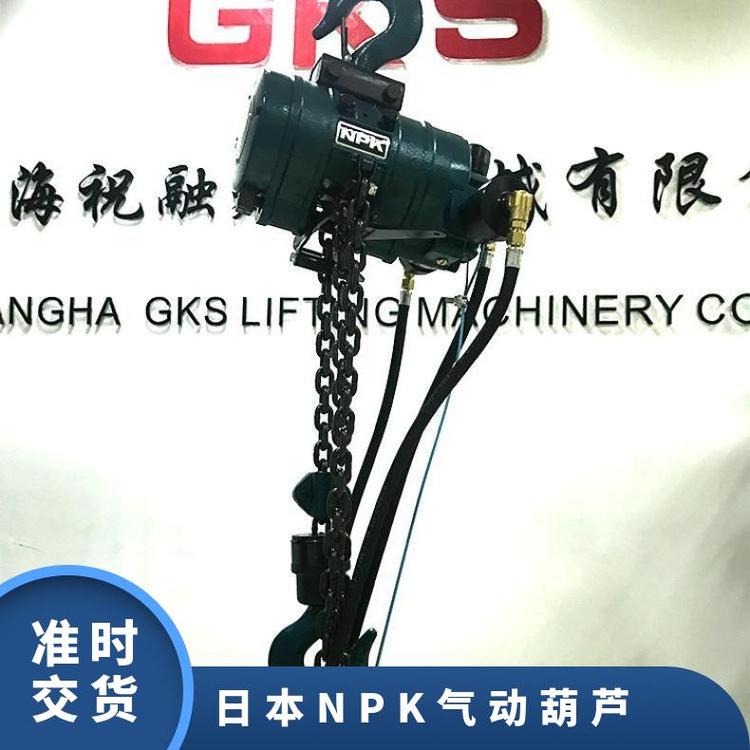 日本原装进口NPK优质气动葫芦 气动耐高温绳索式葫芦