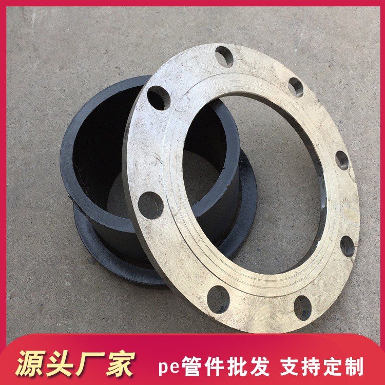 广东钢塑转换法兰 DN75 具备分离功能 巨思特管材