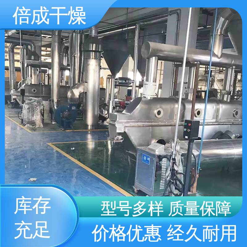 鸡精颗粒生产线 流化床烘干机 矿渣砂糖 倍成厂家