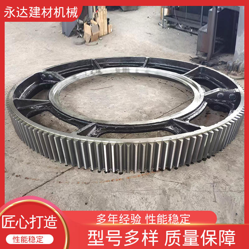 永达建材 铸钢滚圈 球磨机衬板 工业机械设备 非标定制