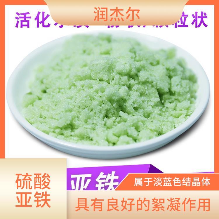 润杰尔 硫酸亚铁厂家 污泥颗粒大 吸收率高 溶于水和甘油