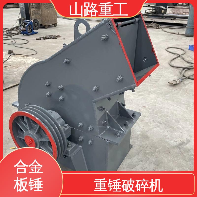 高铬合金锤头 煤石 锤式破机 免安装的石机 厂商 支持定制