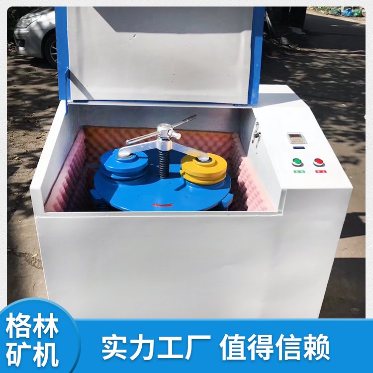 矿山煤炭建材密封式振动磨矿机实验室粉制样机