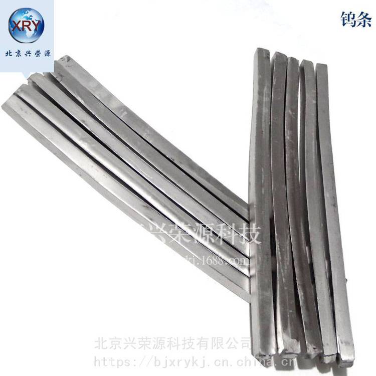 钨条 直径20mm 17*17*450mm 99.99%高纯 金属钨棒