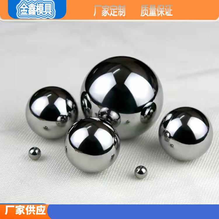 硬质合金球 钨钢球 碳化钨球 可定制高纯无污染