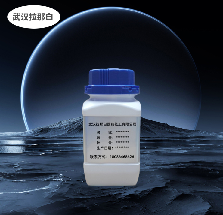 氧化铽 12036-41-8 氢氧化四铽 纯度99.9% 100g/袋 拉那白