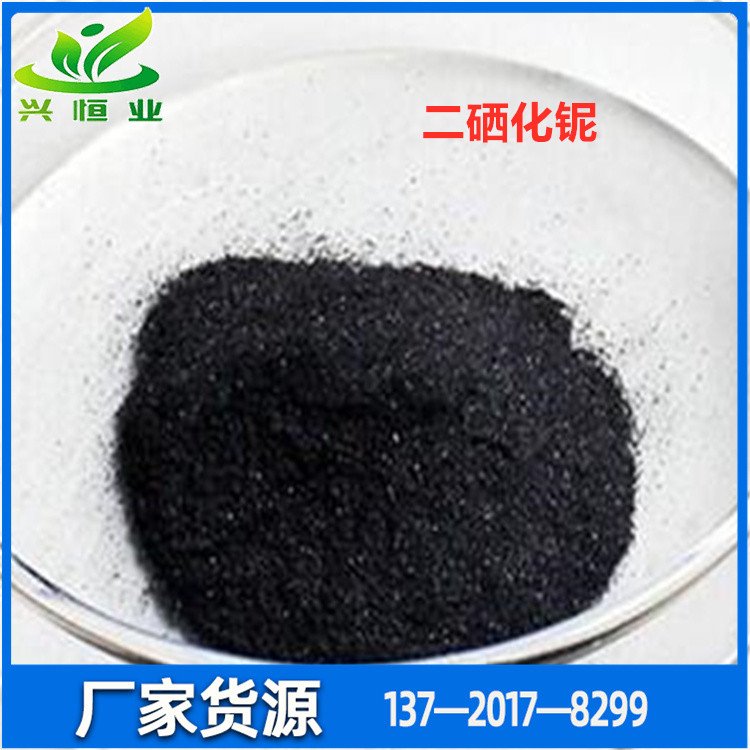 二硒化铌 CAS ：12034-77-4 是一种兼有润滑性和导电性的材料