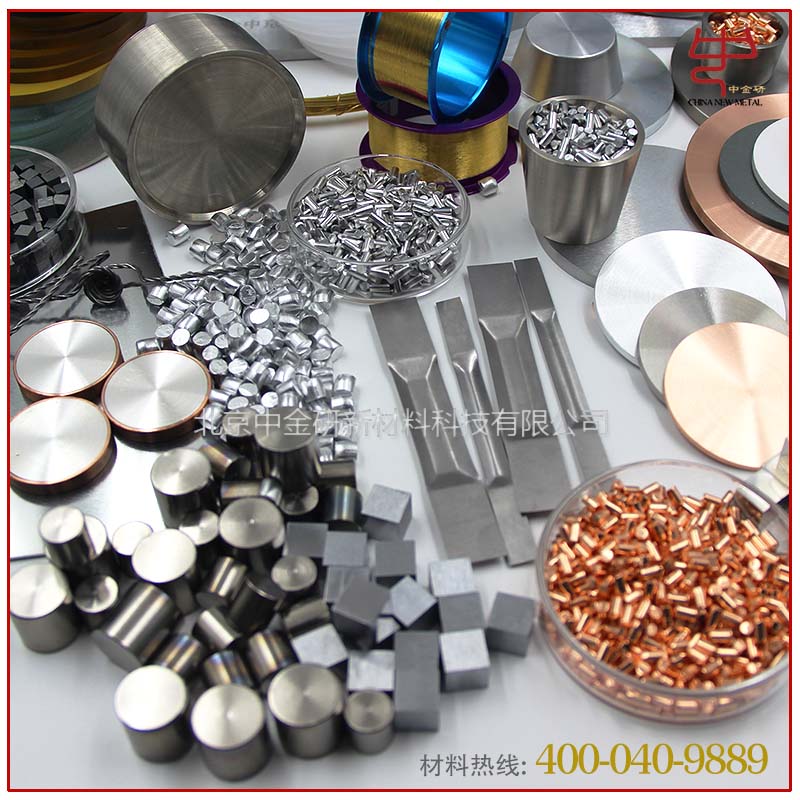 中金研 高纯钪块 Sc 块状物 99.99% 科研用 金属钪