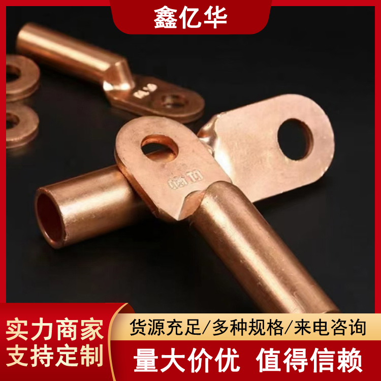 镀锡铜鼻子 铜接线端子 接线铜管 接线端子 DT系列 SC OT
