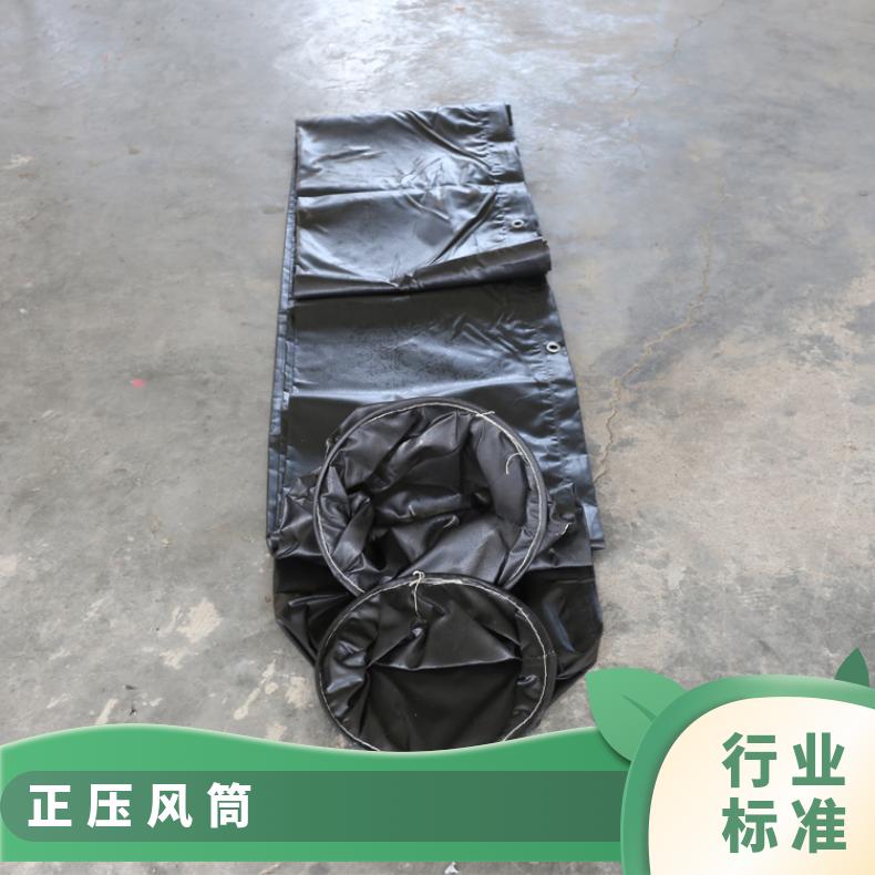 矿用800*10塑料涂覆布正压风筒 结构稳定 阻燃耐磨