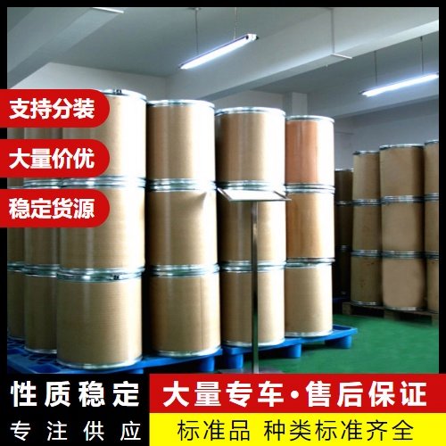 12136-78-6 二硅化钼 灰色粉末 结构陶瓷连接材料 99% 电加热元件