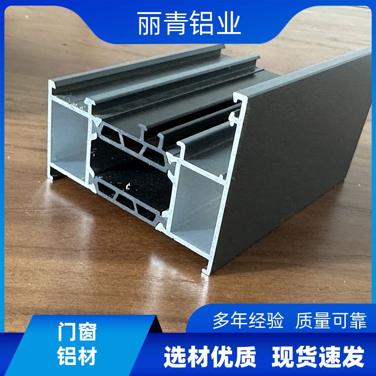 丽青铝业 扁形铝材 坚固耐用铝型材 源头厂家 可定做