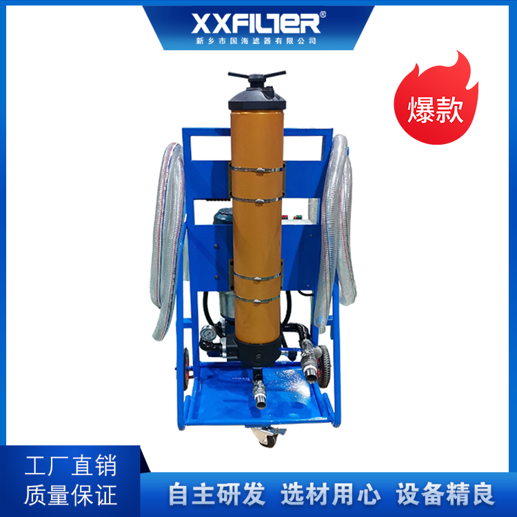 国海 钢厂液压油过滤PFC8314-100-H-KP滤油机