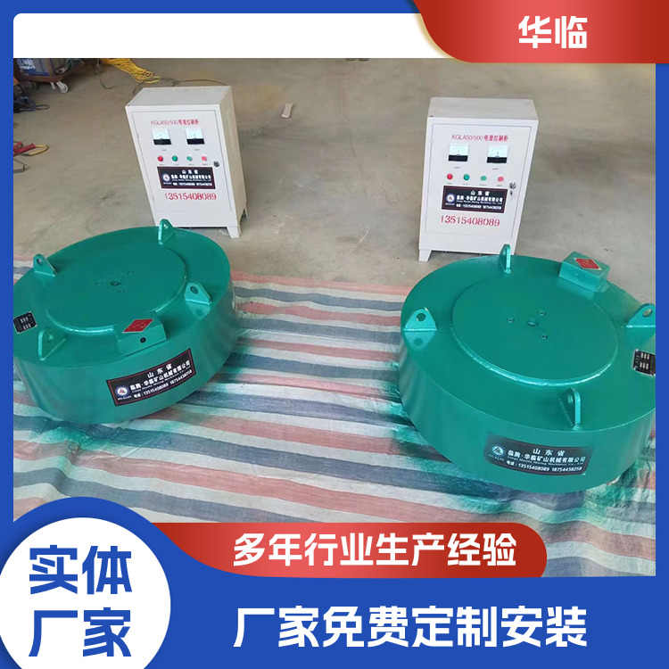 矿山电磁除铁器 工作不易退磁 使用时间长 灵敏度高