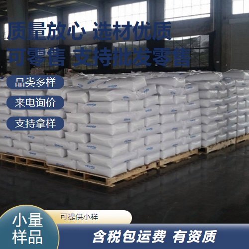 10025-70-4 白色晶体 氯化锶 99% 金属钠助熔剂 催化作用