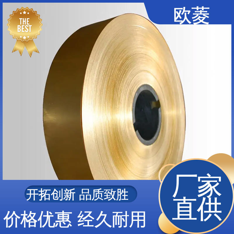 欧菱 用五金配件行业 坚实耐用 匠心打造 支持切割 导电铜带