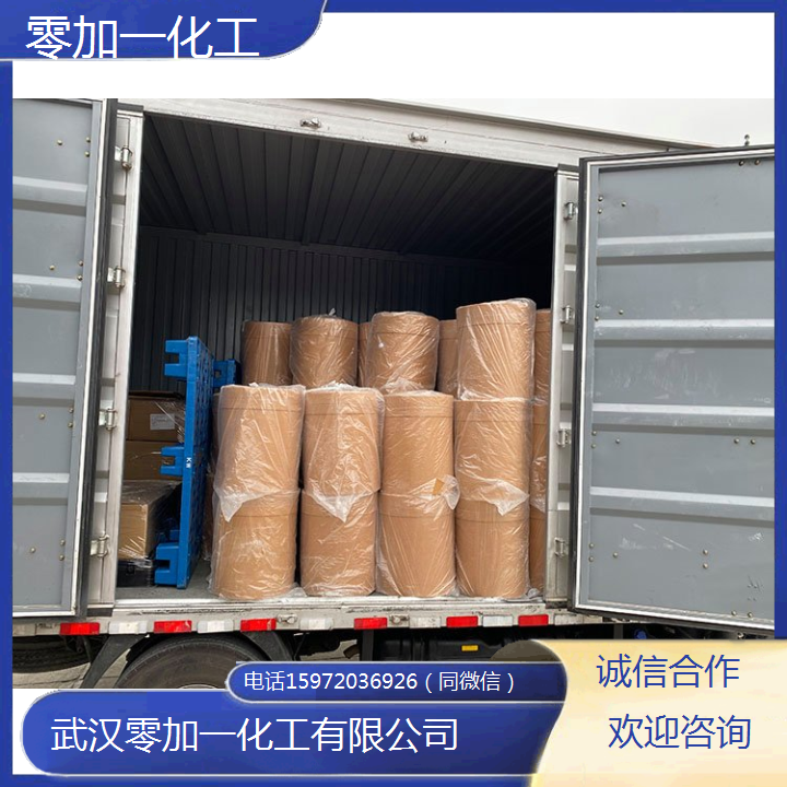 零加一供货 氢氧化镧 14507-19-8 用于污水处理 陶瓷材料