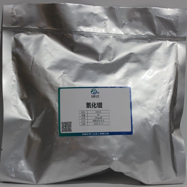 氧化镨 99%含量 分析纯 工业级 1公斤起发 荧光粉添加剂