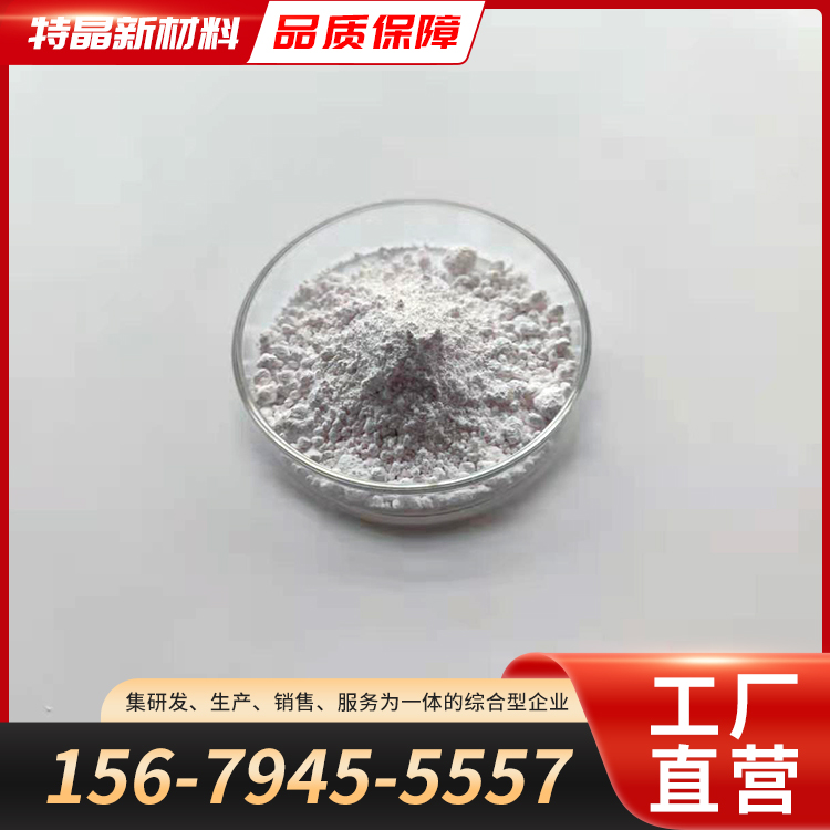 高纯氧化铕 三氧化二铕 Eu2O3 纯度高 大学科研 分散性好 厂家货源