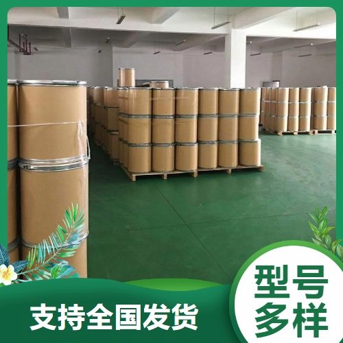 当日发货 氧化钪 12060-08-1 白色粉末 热电子交换器发射材料 98%