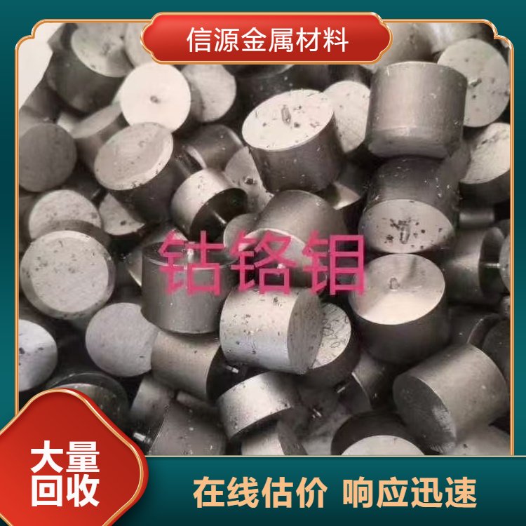 信源金属材料 纯钼 钼元件 钼丝 钼棒 在线服务随时接听电话 诚信经营