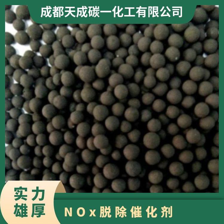 脱硝催化剂 NOx脱除催化 剂 气体脱 天成品牌