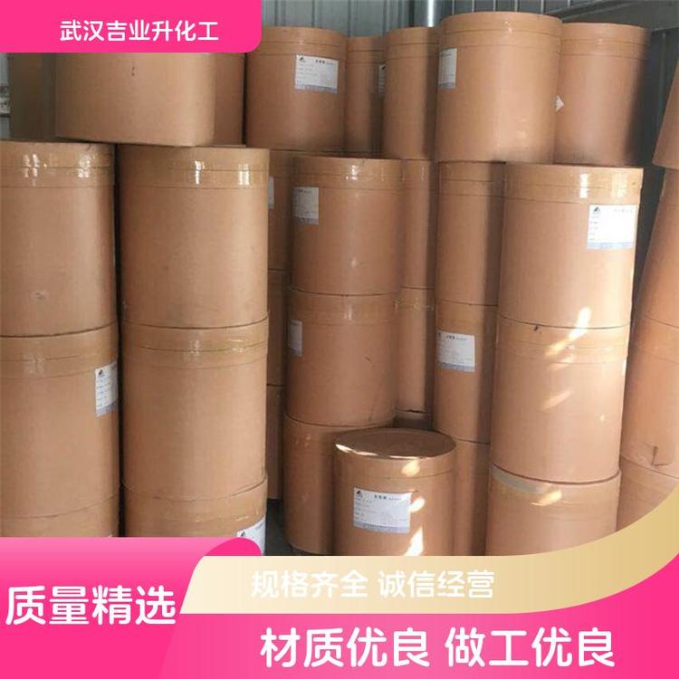 工业级 氧化镝 1308-87-8 白色粉末 磁光存储材料