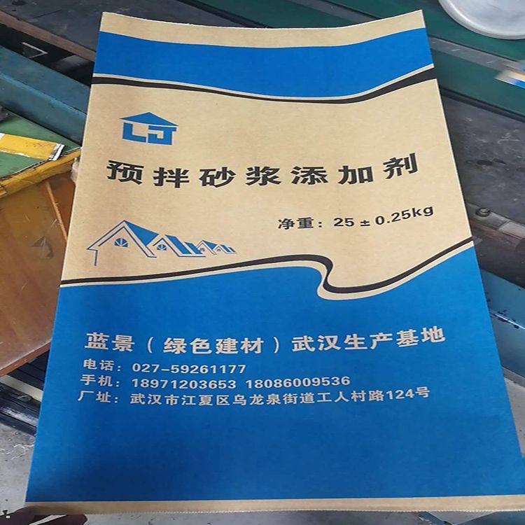 牛皮纸 纸塑复合袋 防水高分子材料 化工材料编织袋