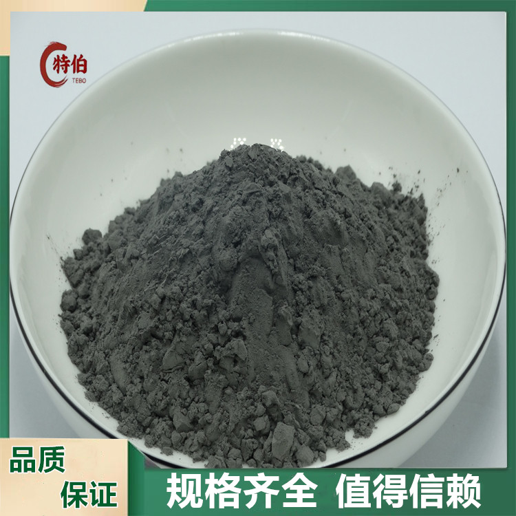 钨铁粉 钨铁合金粉 高纯 99% 作为合金添加剂 特伯