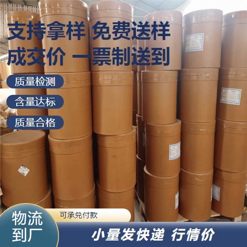 现场取样 二硅化钼 99% 电加热元件微电子工业 灰色粉末