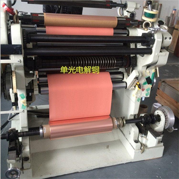 电解压延单光双光铜箔锂电池正负极片集流体散热导热涂碳导电镀镍