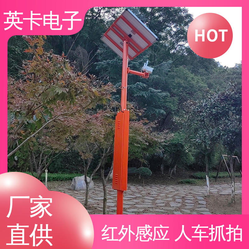 英卡 太阳能语音卡口 自主研发 用于生态环境保护 远程换LED文字