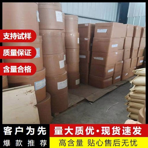 精选正品 氧化镝 99% 1308-87-8 白色粉末 光纤传感