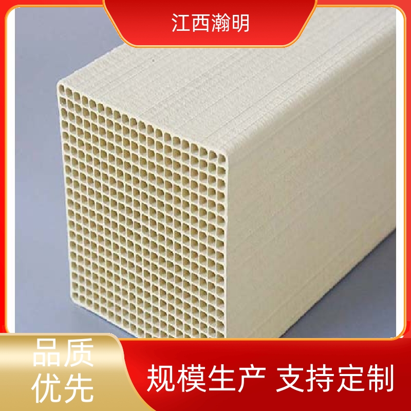 瀚明环保烟气SCR脱硝催化剂 体积小 规格齐全 货源充足