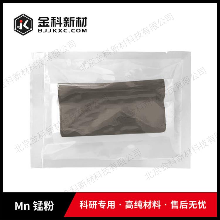 氧化钨 WO3 三氧化钨 CAS#12037-58-0 纳米级 1KG起售可定制