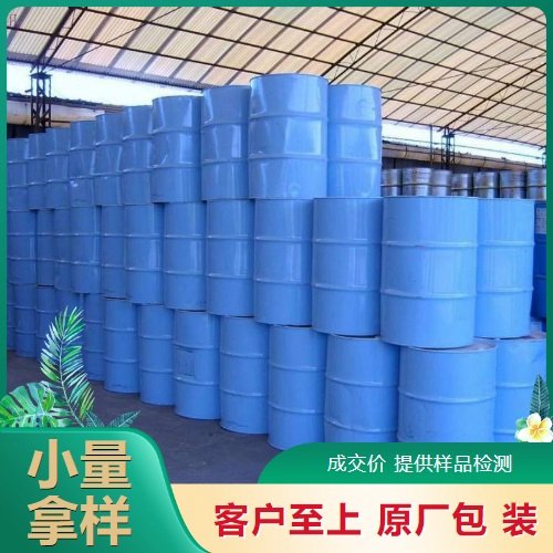 仓库看货 戊基黄药 黄色粉末 售后快速响应 浮选捕收剂