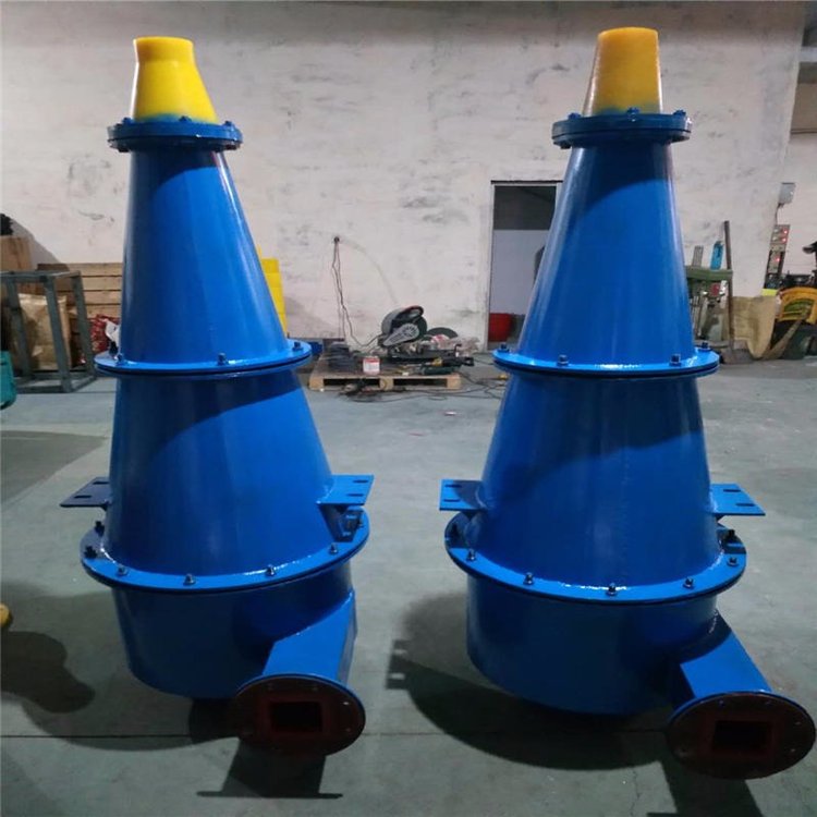 水力旋流器 泥沙分离分级旋 流器 厂家供应 支持定制