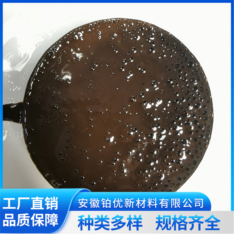 防腐耐用乳化沥青 路面建筑桥面深坑填补施工 公路填缝用 铂优