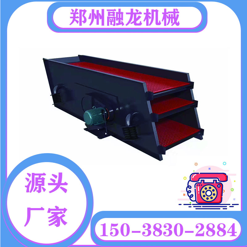 圆振动筛 金属矿石矿用筛分机 YK 按需定制 多层分级