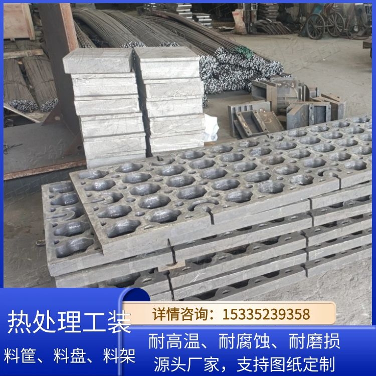 SCH21镍钴合金 ZG40Cr22Ni20MnSiRe热处理夹具 无气孔无砂眼