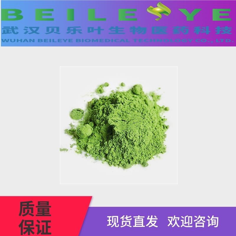 碳酸镍 CAS#3333-67-3 用于电镀 催化剂 精选厂家 贝乐叶供应