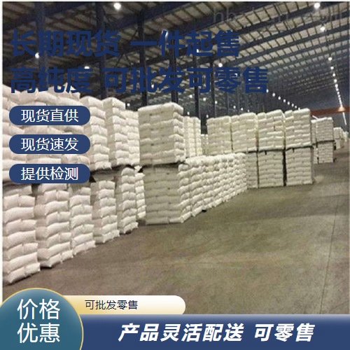 诚信合作 45% 碱式碳酸镍 12244-51-8 特殊镀镍 绿色晶体