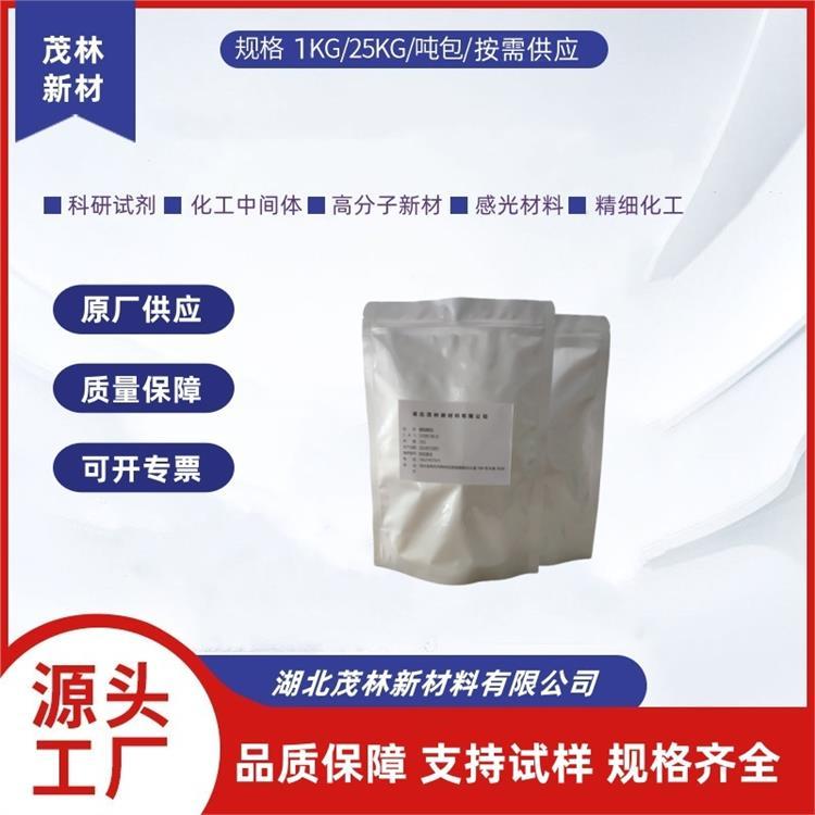 碳酸镍 镍含量40% 3333-67-3 电镀 催化剂 可分装供应