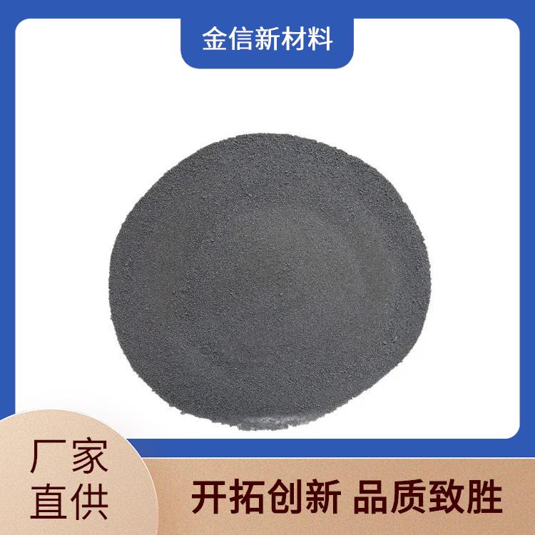 金信 超细片状镍粉 高纯镍片 D50 4-7 um 机械压片 电容器电子浆料用