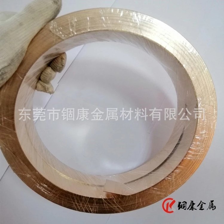 蚀刻用C5191合金铜带 去应力C5191磷铜带 手机散热片用铜镍合金带 锢康金属
