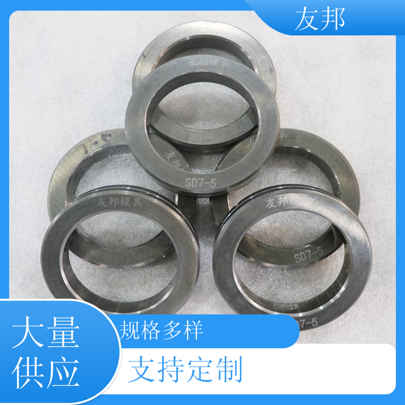 友邦供应 合金轧辊SD7-5 钨钢衬套机械环密封环 操作简便 多种规格