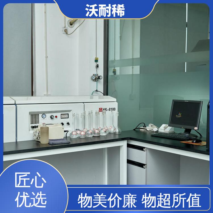 广泛用于电子工业 陶瓷颜料 优质合格品 氢氧化镧 沃耐稀