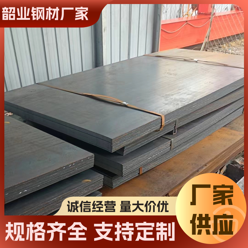 特级无锈蚀 40cr合金钢板 来图加工 耐磨nm400 韶业钢材