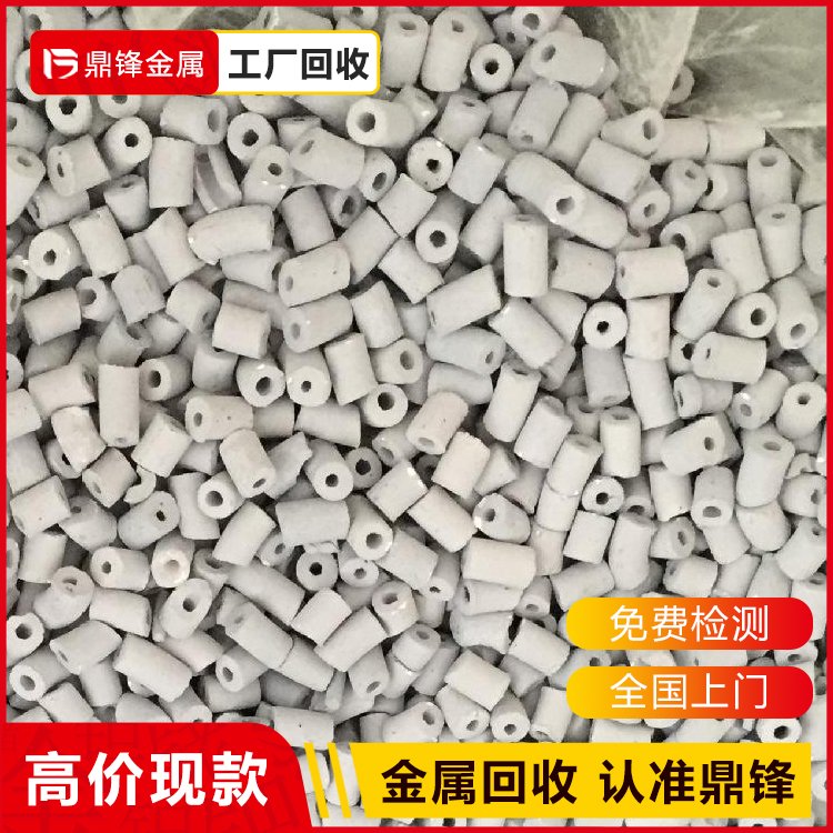 本地 收购钯碳废料 废弃钯盐 C型废旧硫酸钯 钯碳催化剂二次废钯资源回收利用